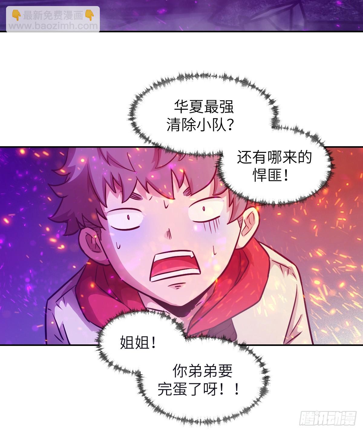 108 蹭网75