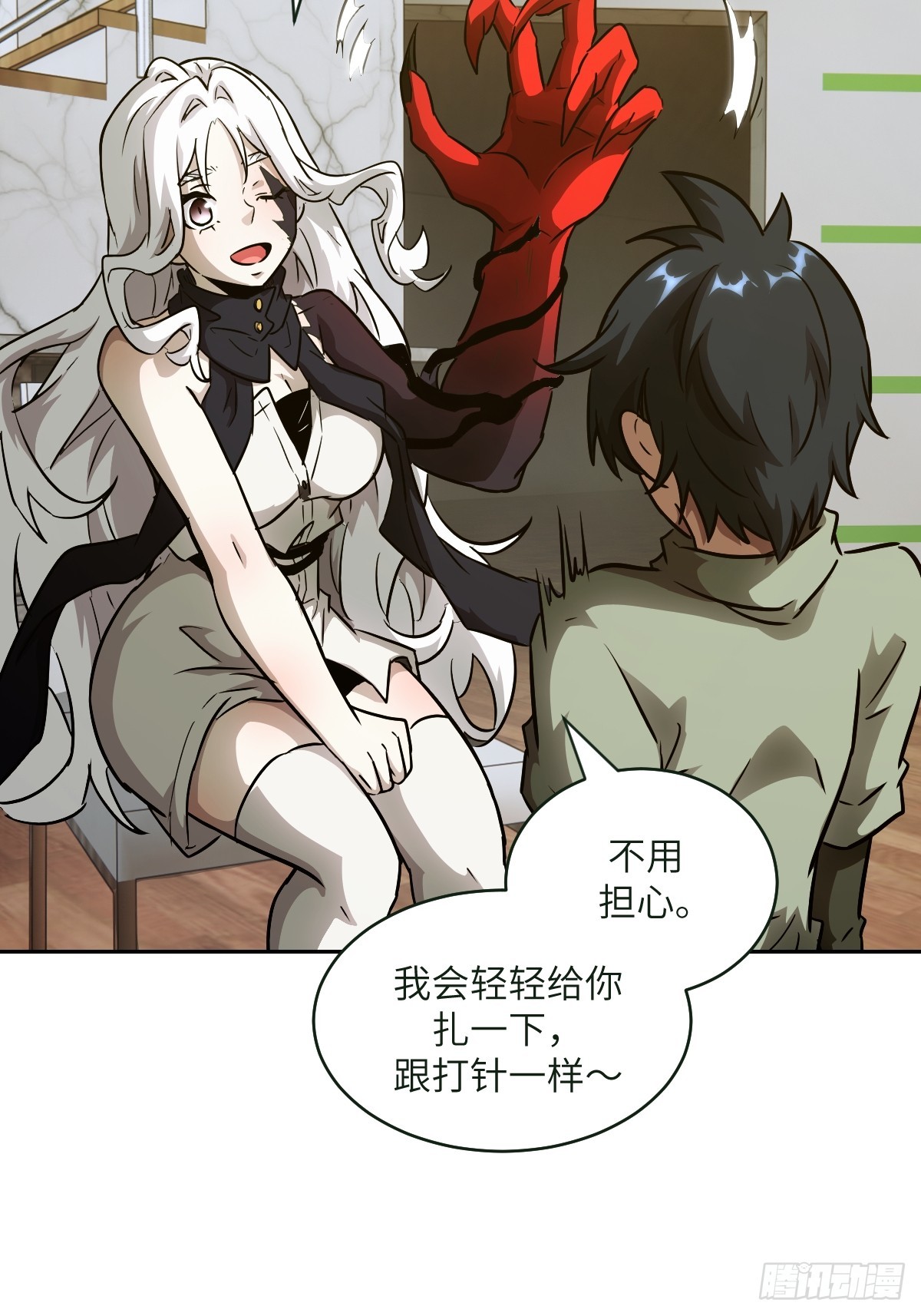 108 蹭网8