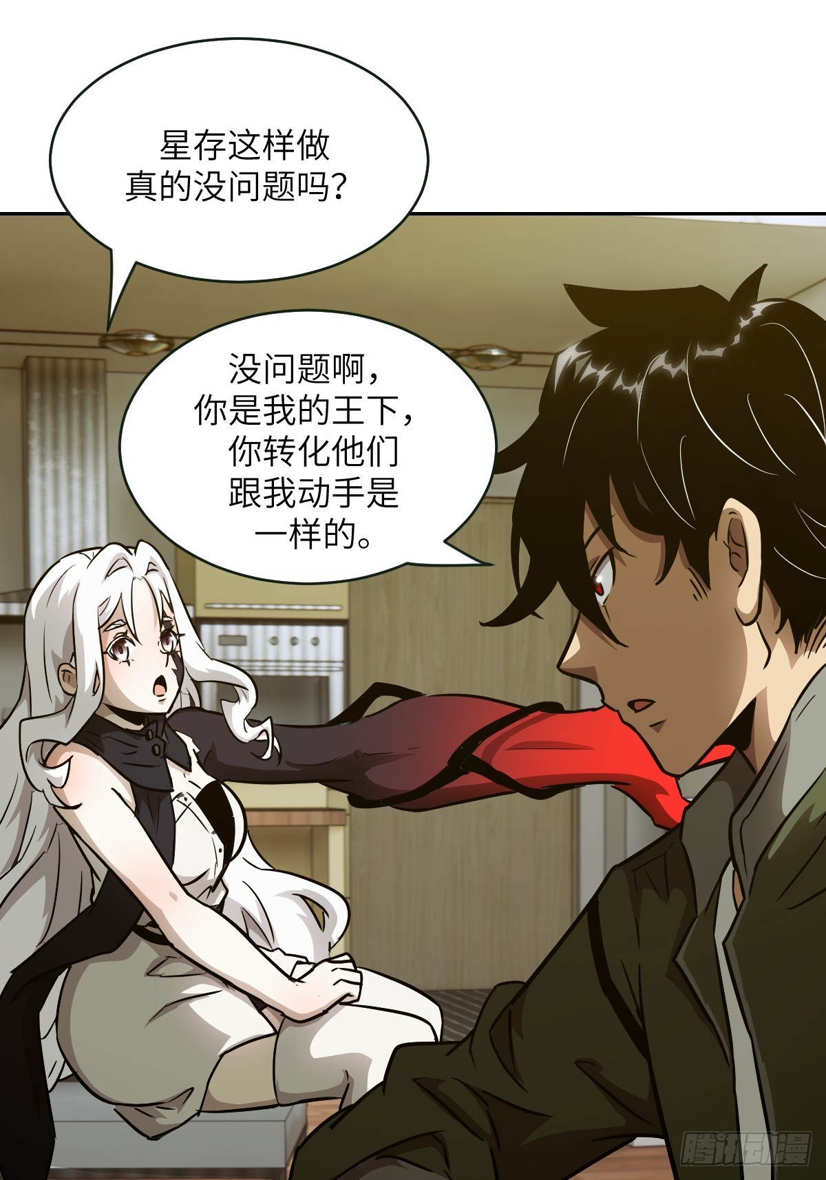 108 蹭网9