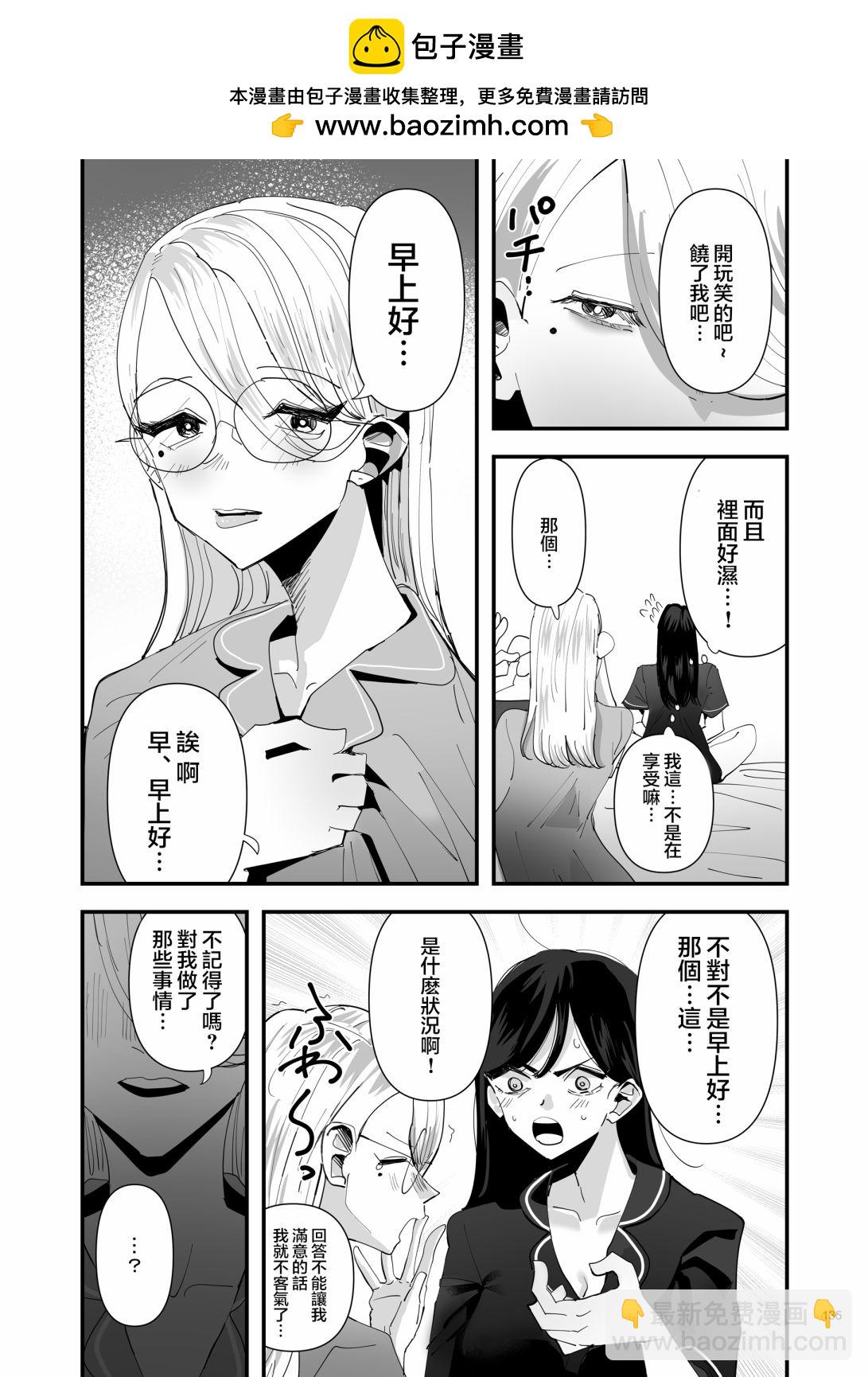 短篇2