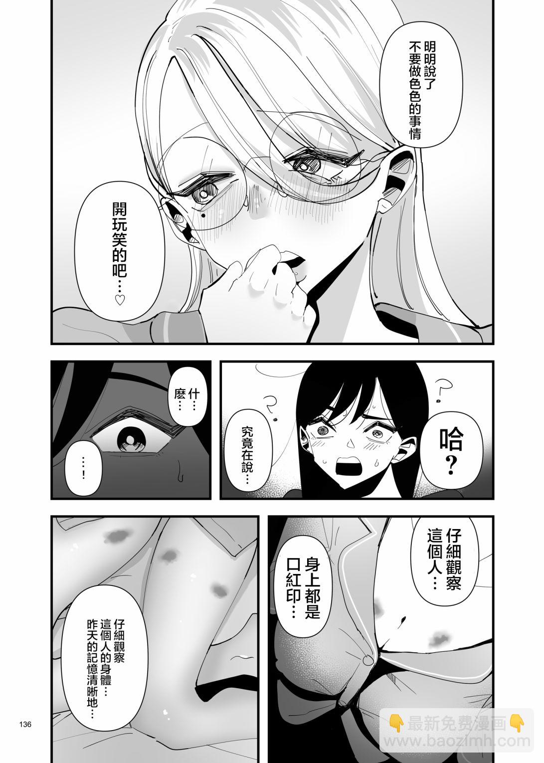短篇3