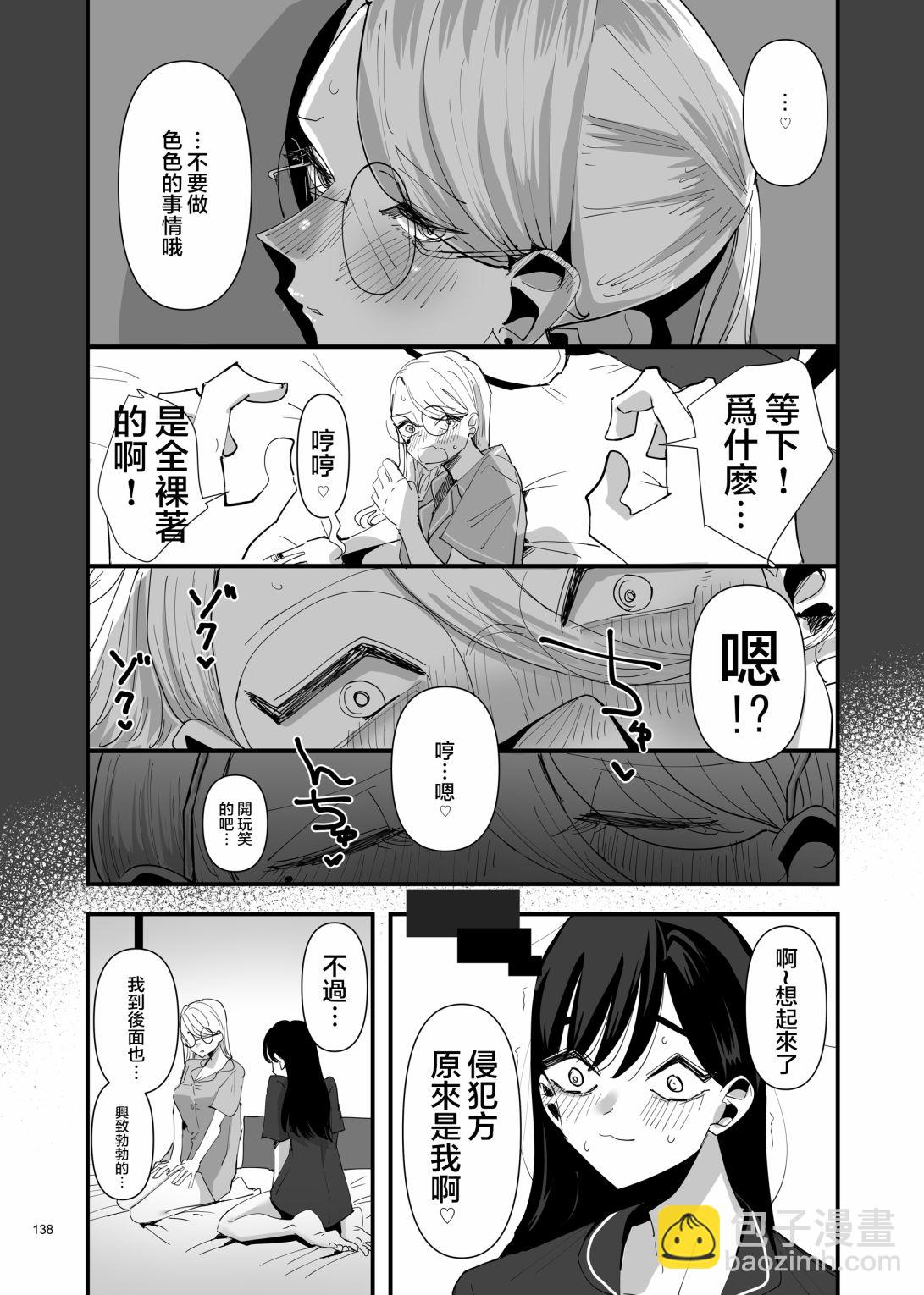 短篇5