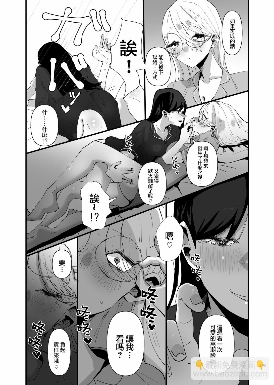 短篇6