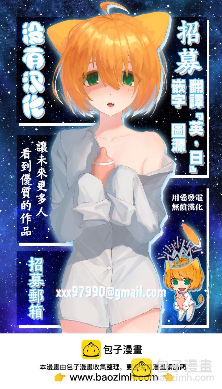 短篇7