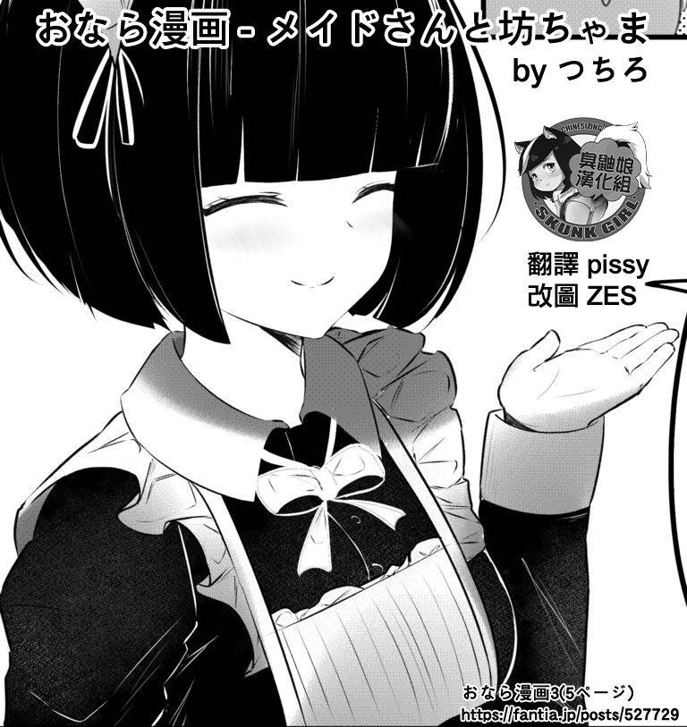 短篇0