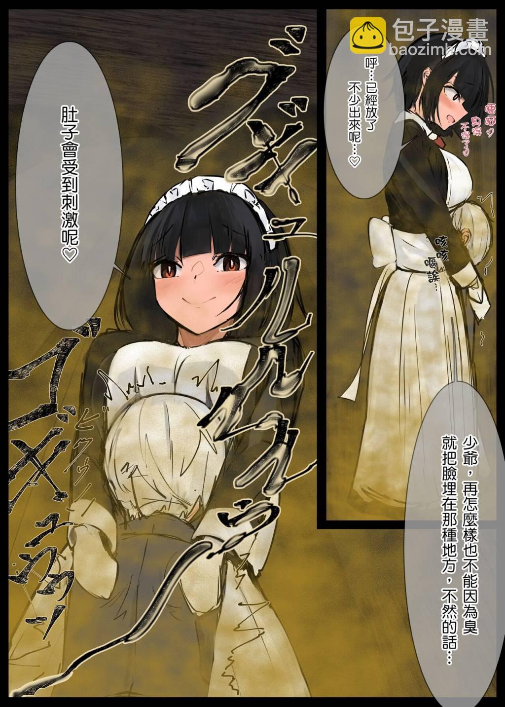 短篇18