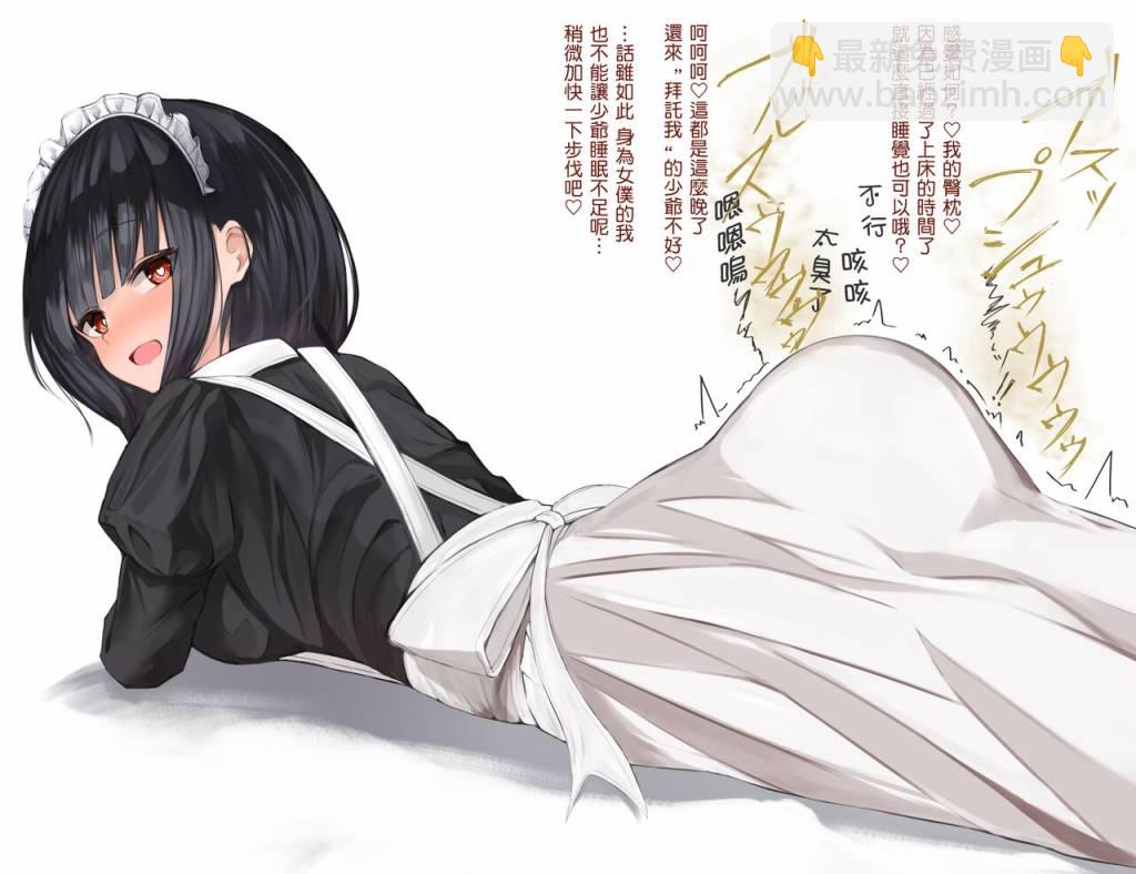 短篇21