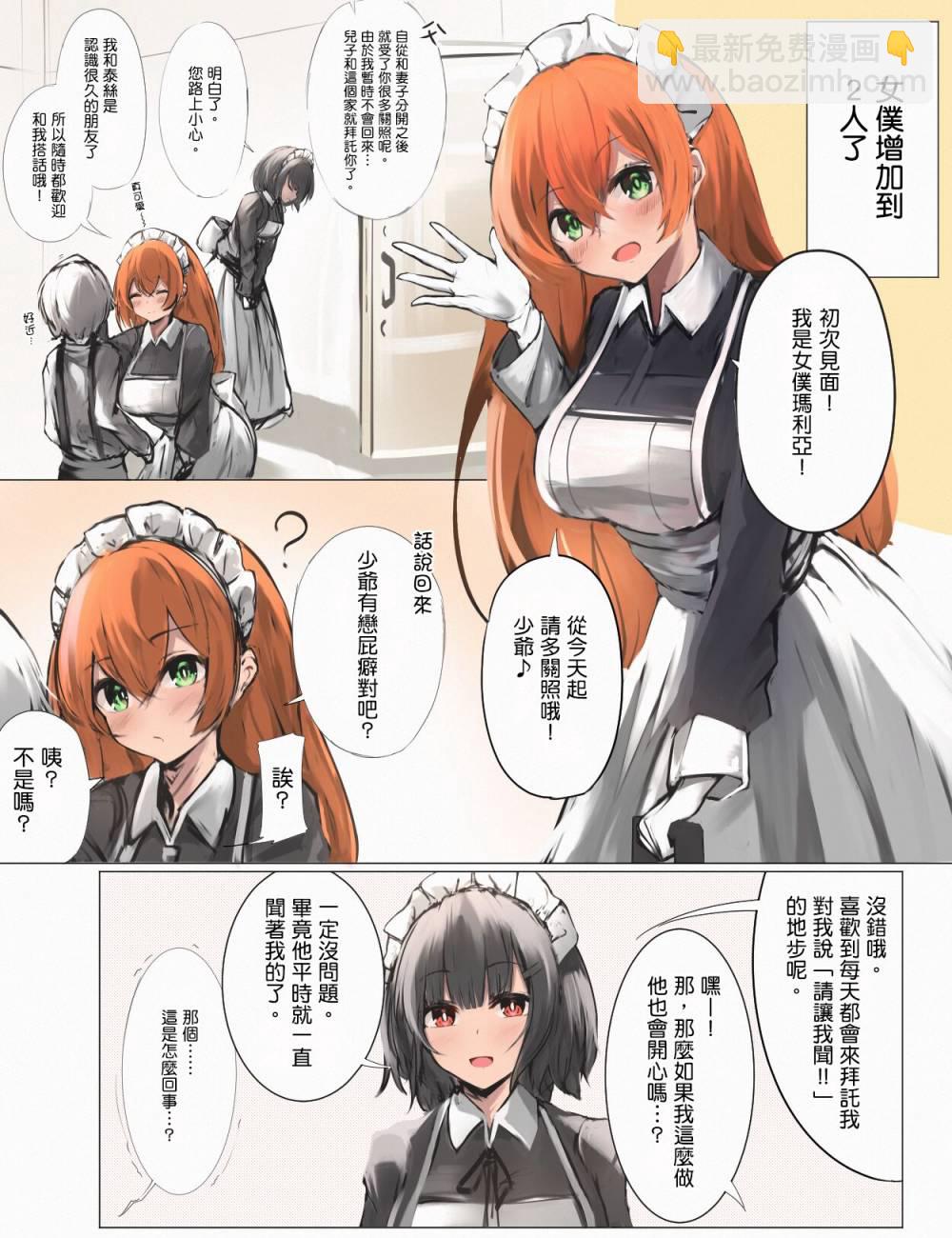 短篇25