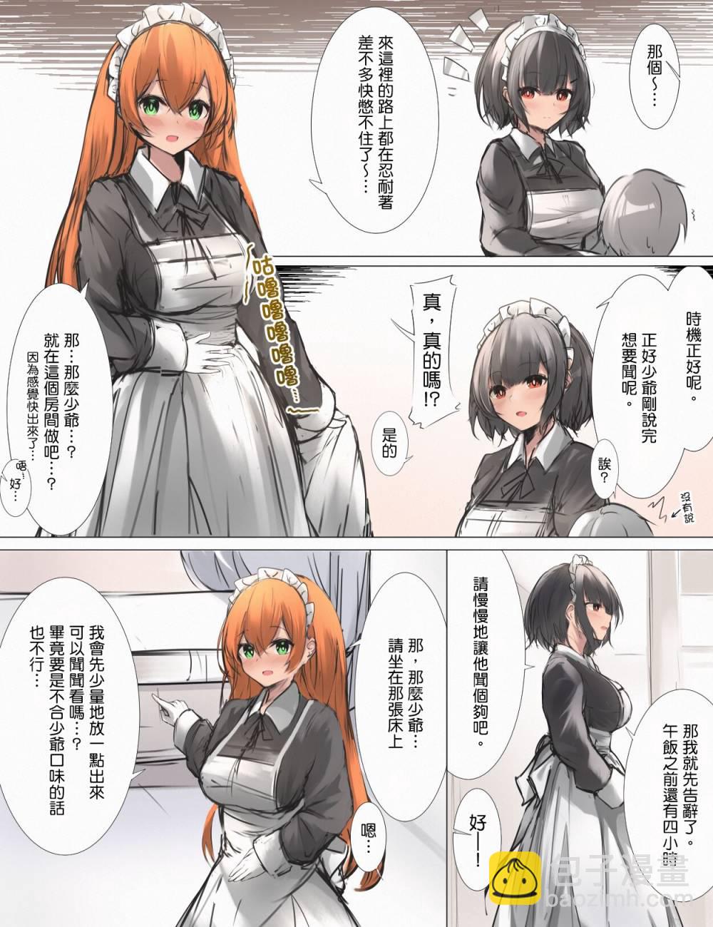 短篇27