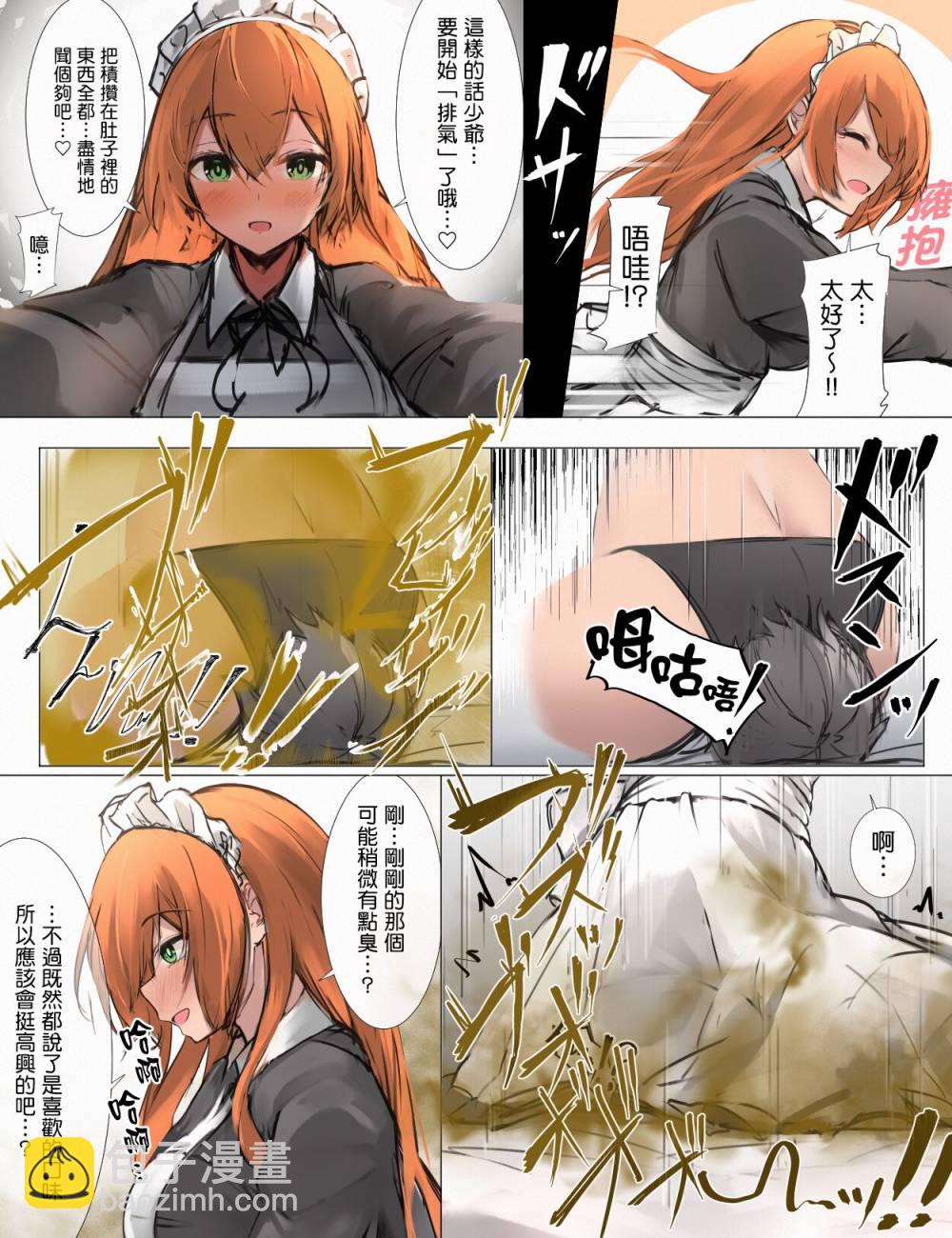 短篇29