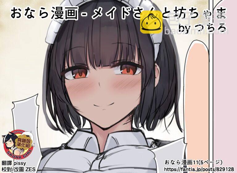 短篇30