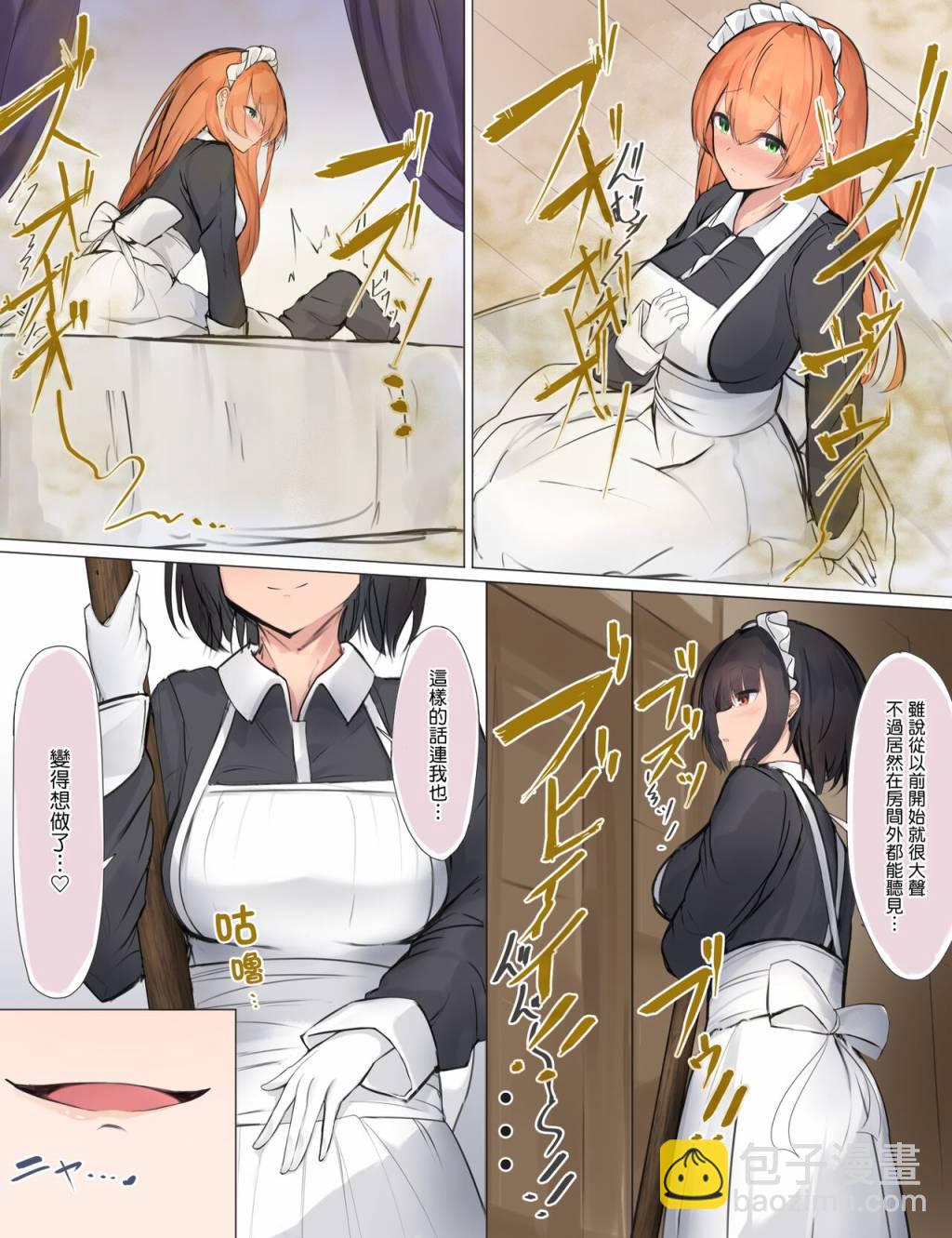 短篇31