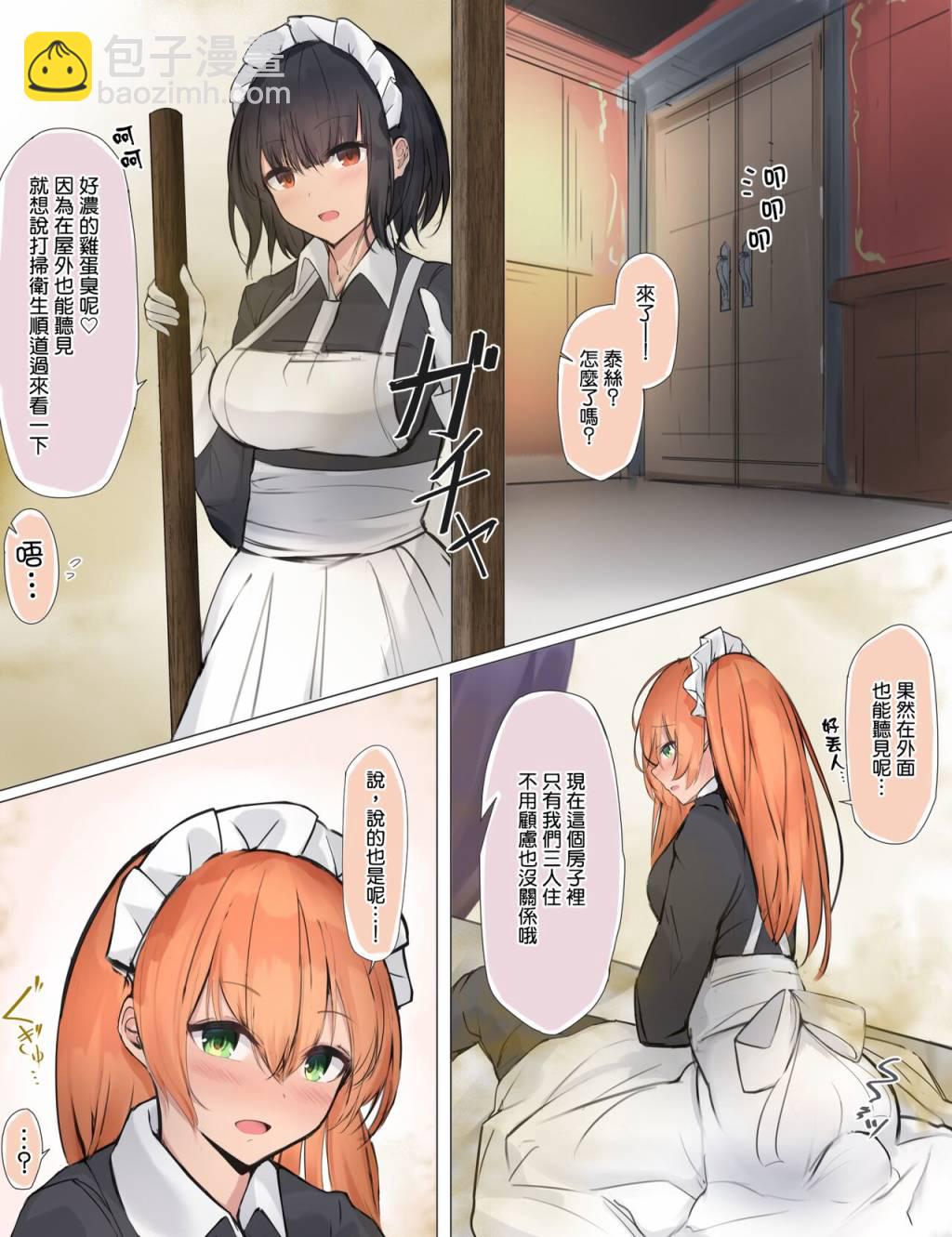 短篇32