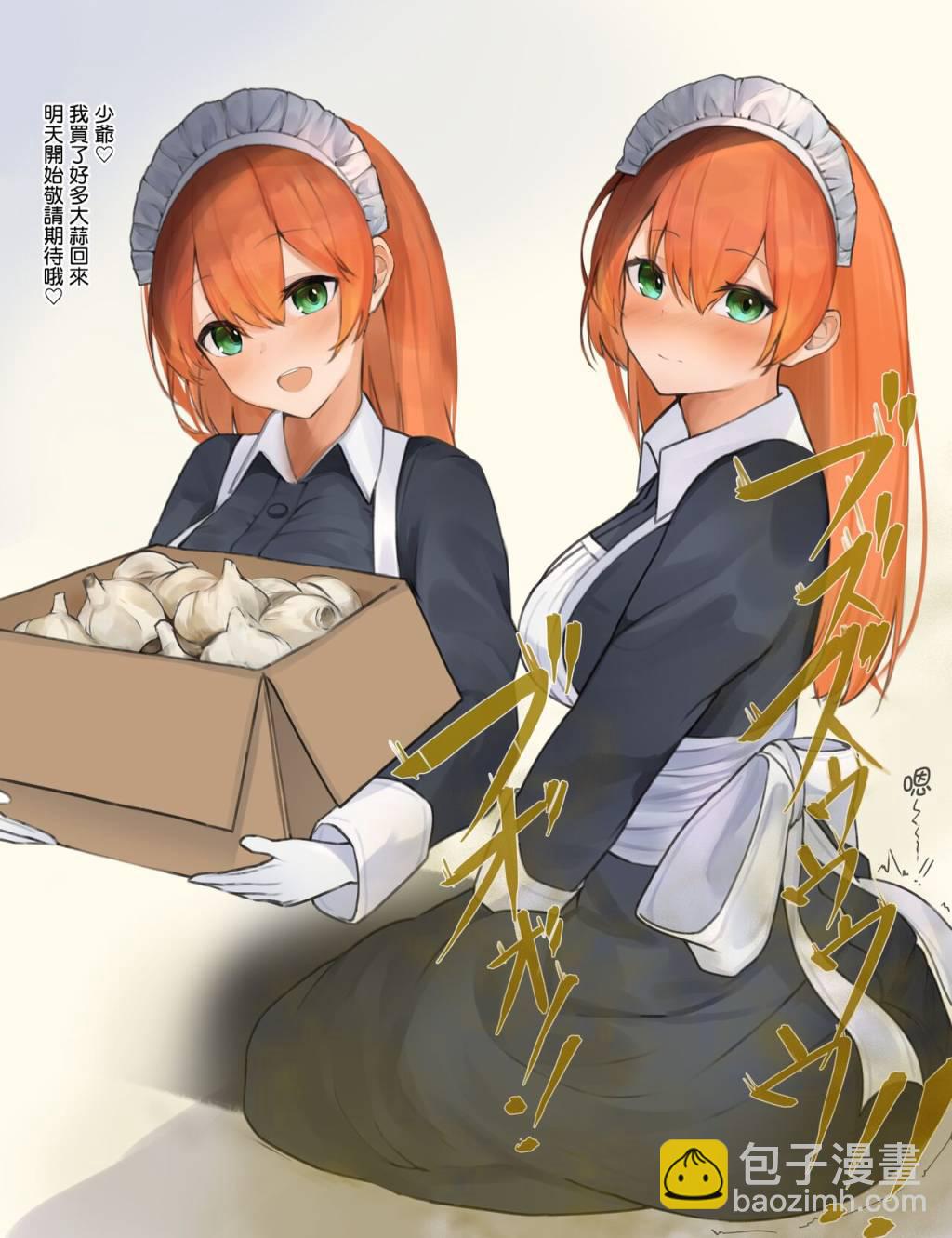 短篇36