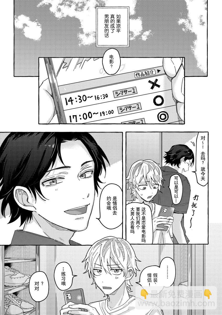 短篇22
