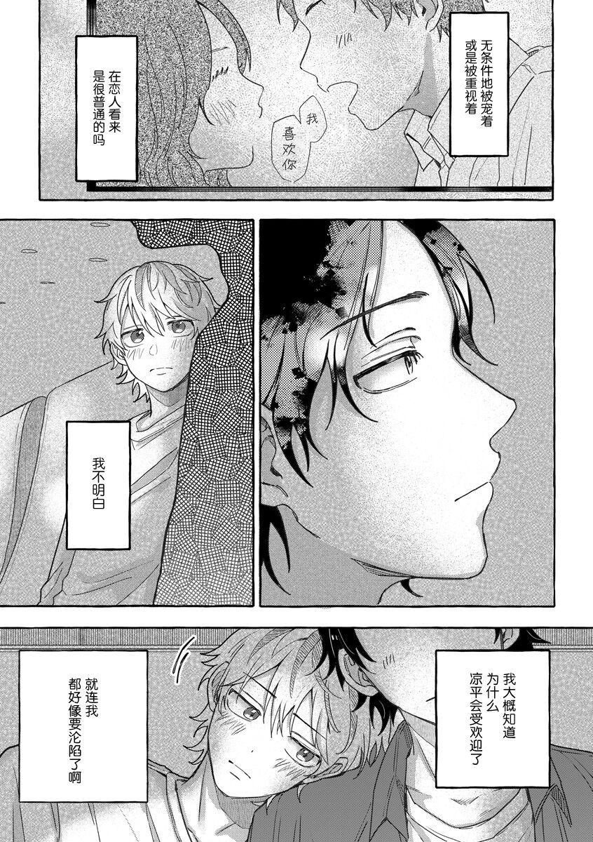 短篇25
