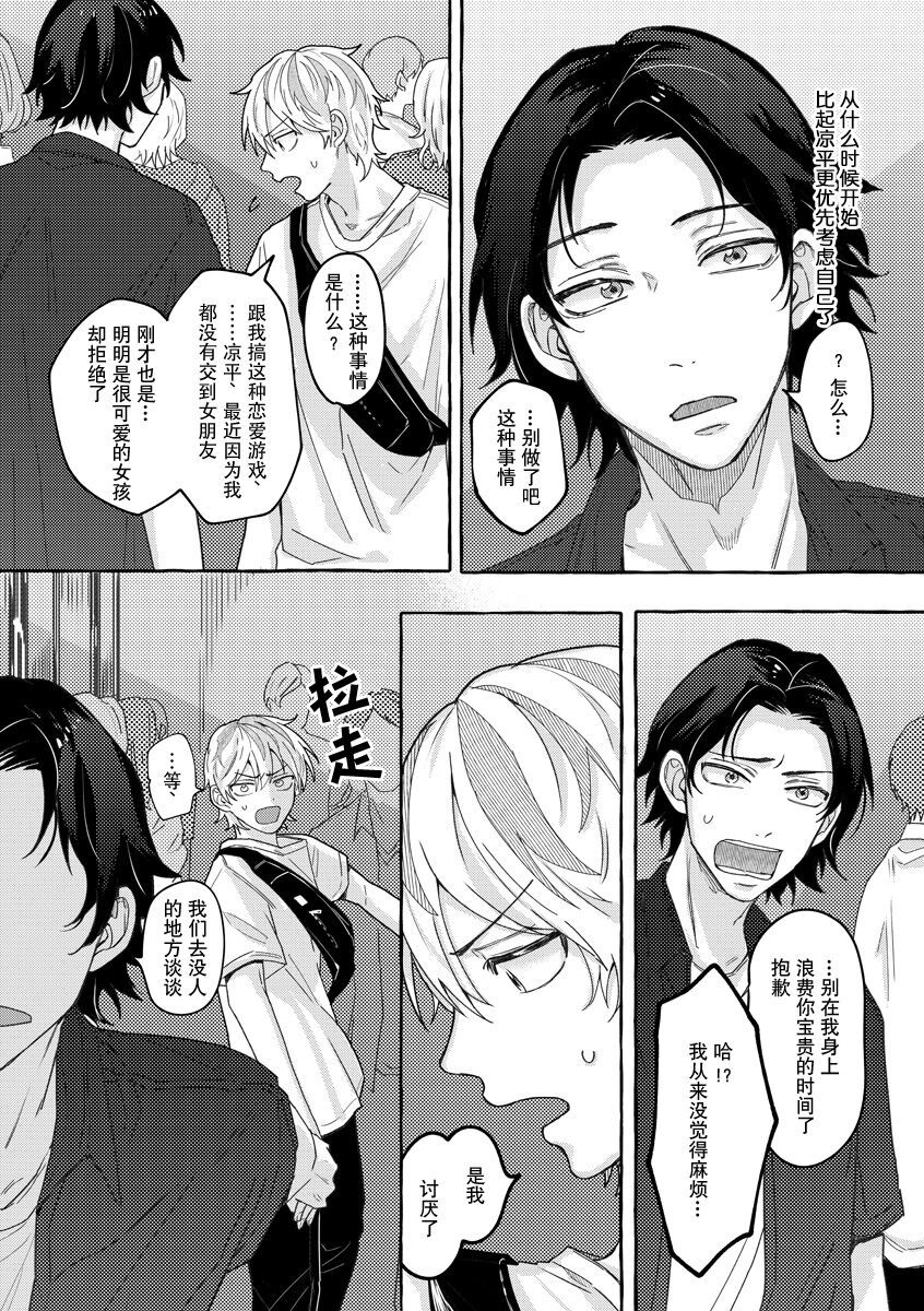 短篇28