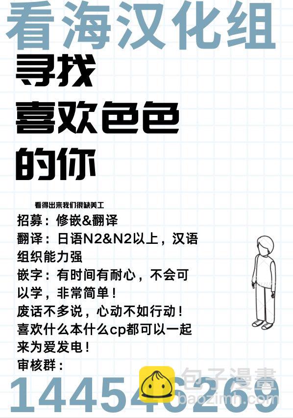 短篇37