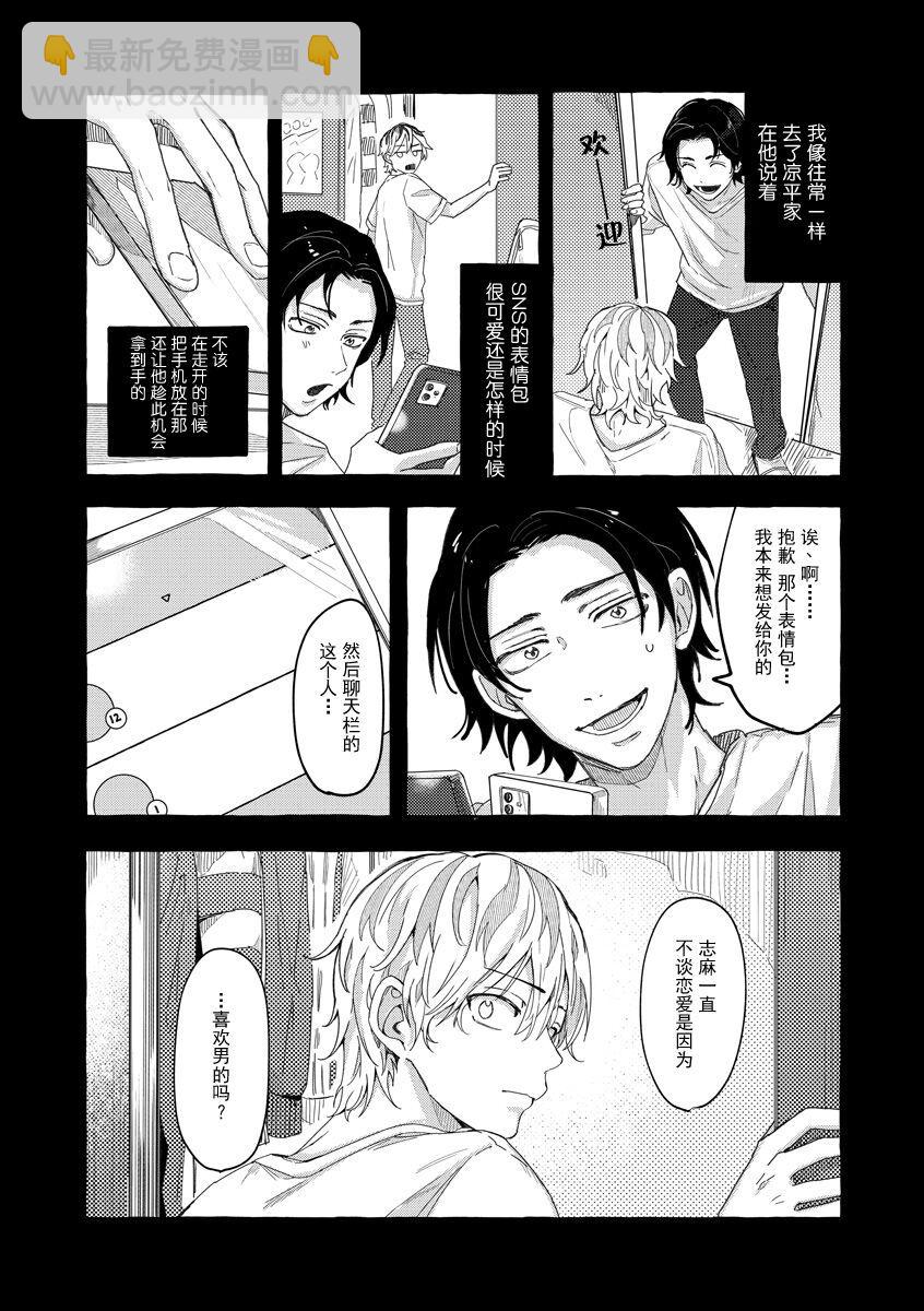短篇5