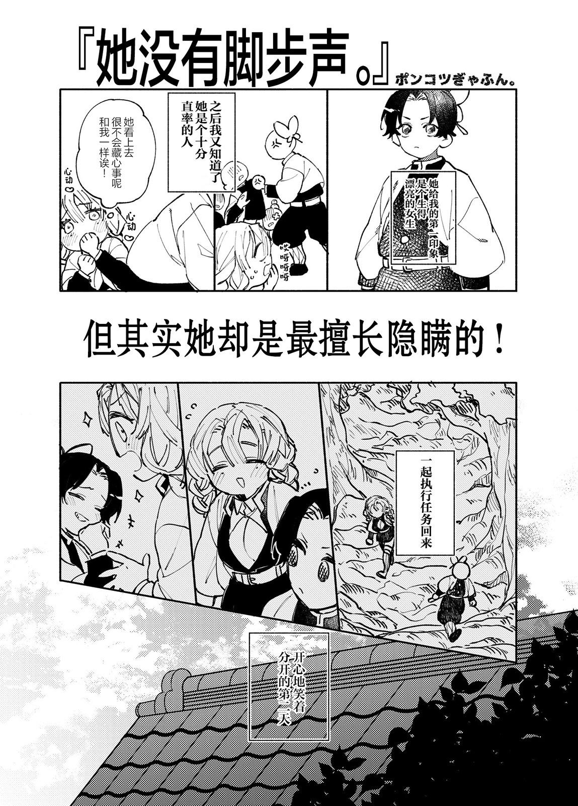 短篇0