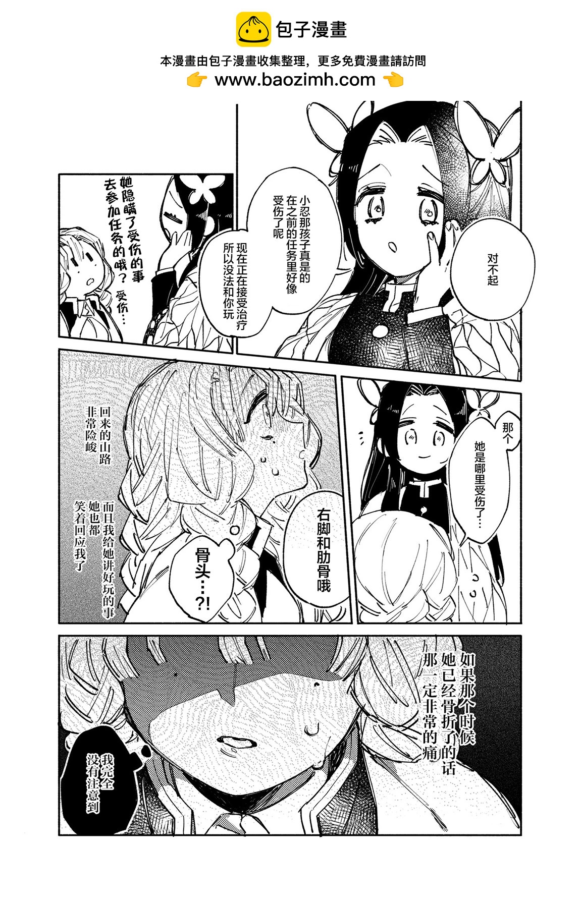 短篇1
