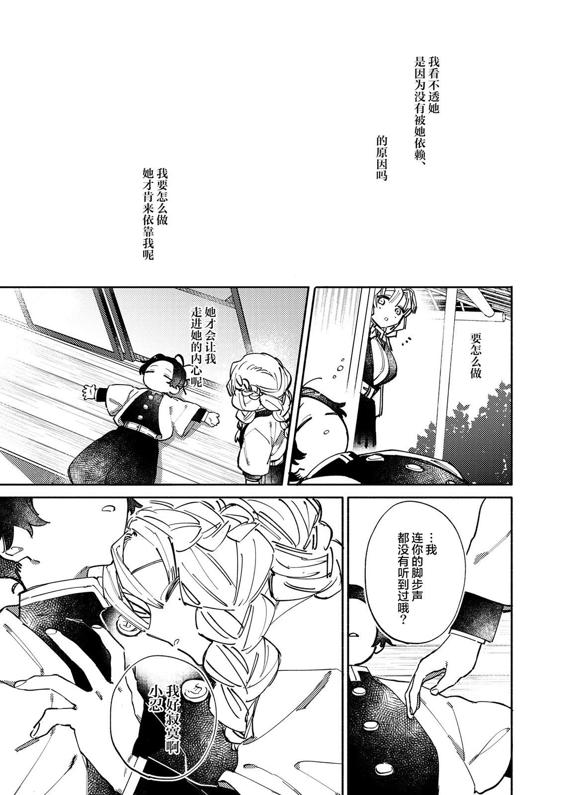 短篇3