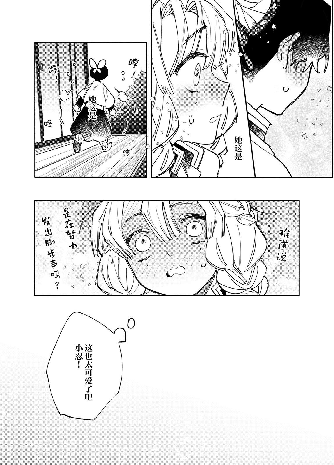 短篇6