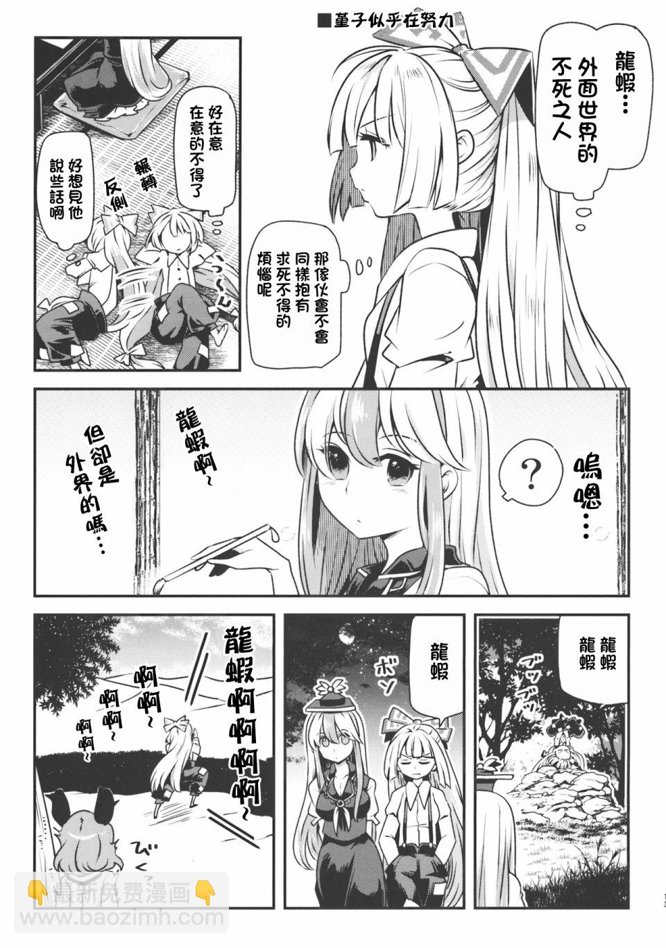 短篇11