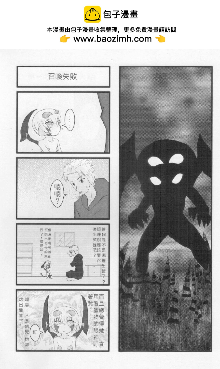 短篇1