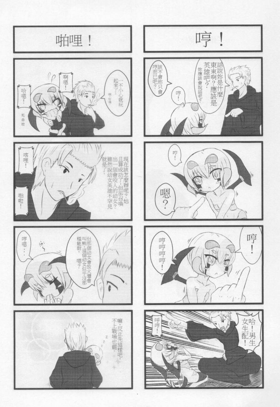 短篇2