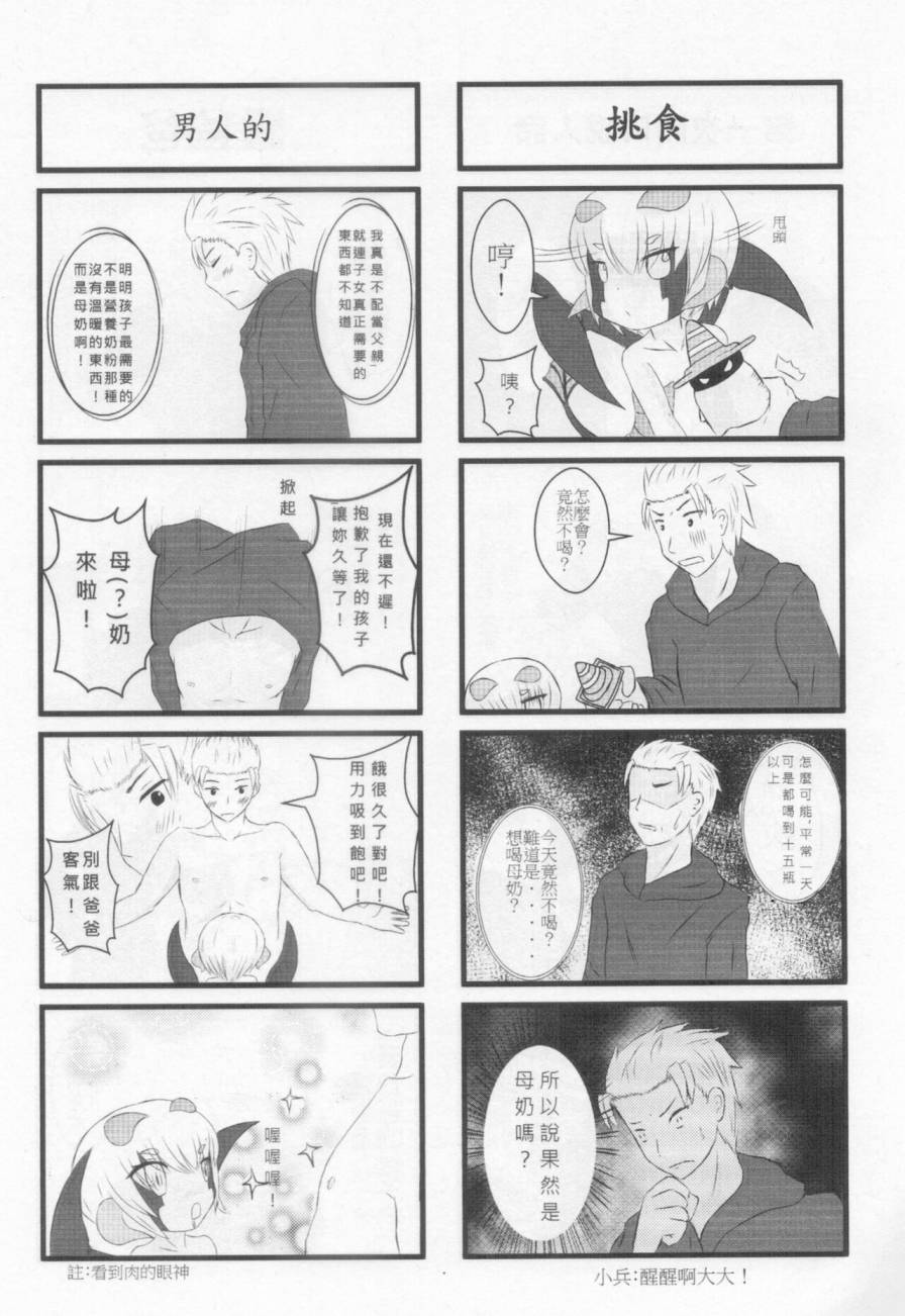 短篇4