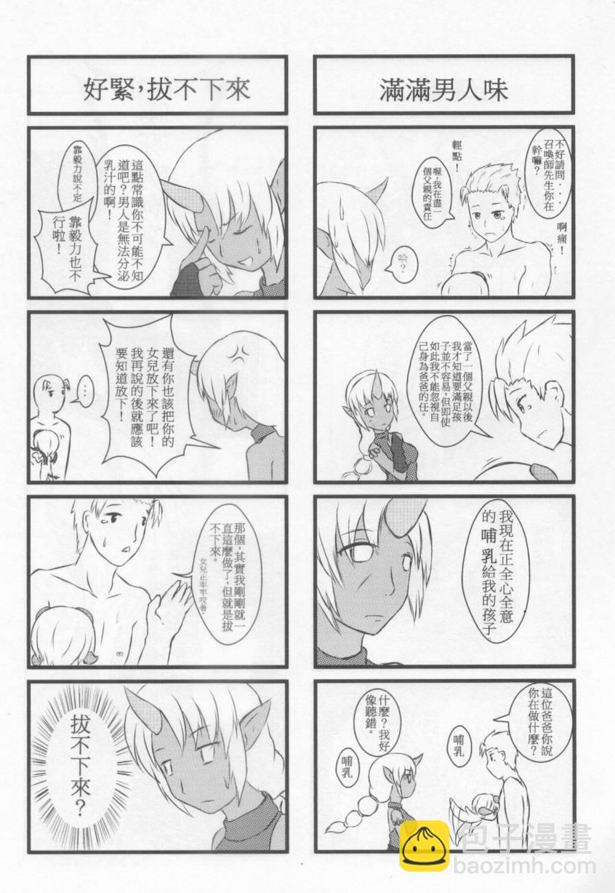 短篇6