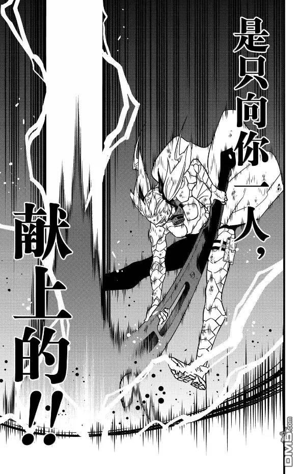 第126话12