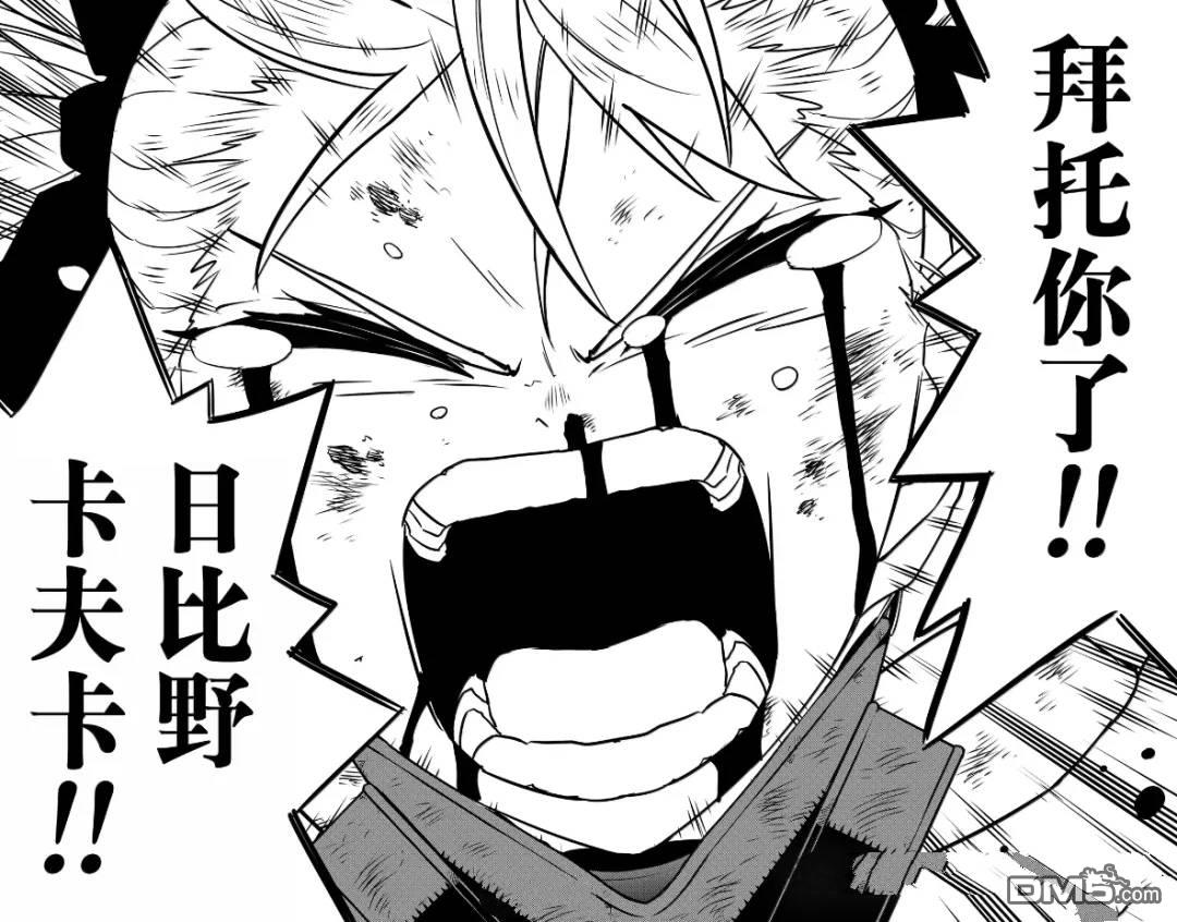 第126话14