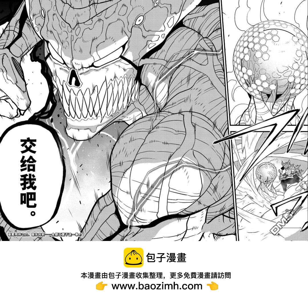 第126话15