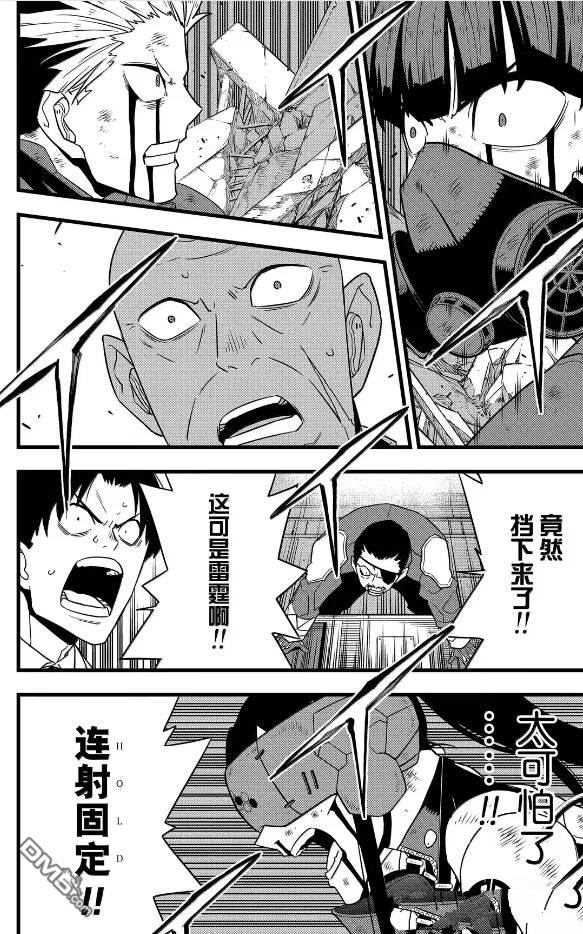 第126话5