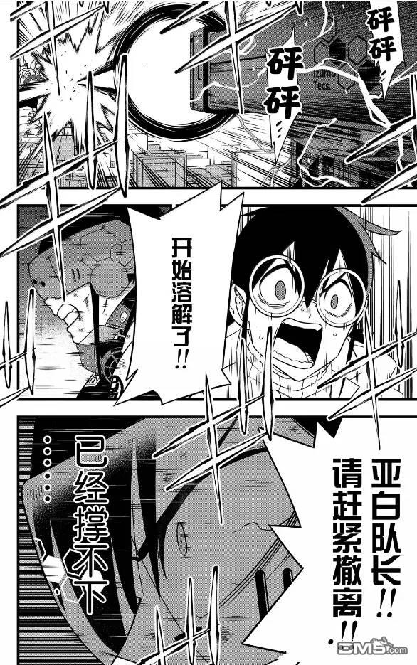 第126话7