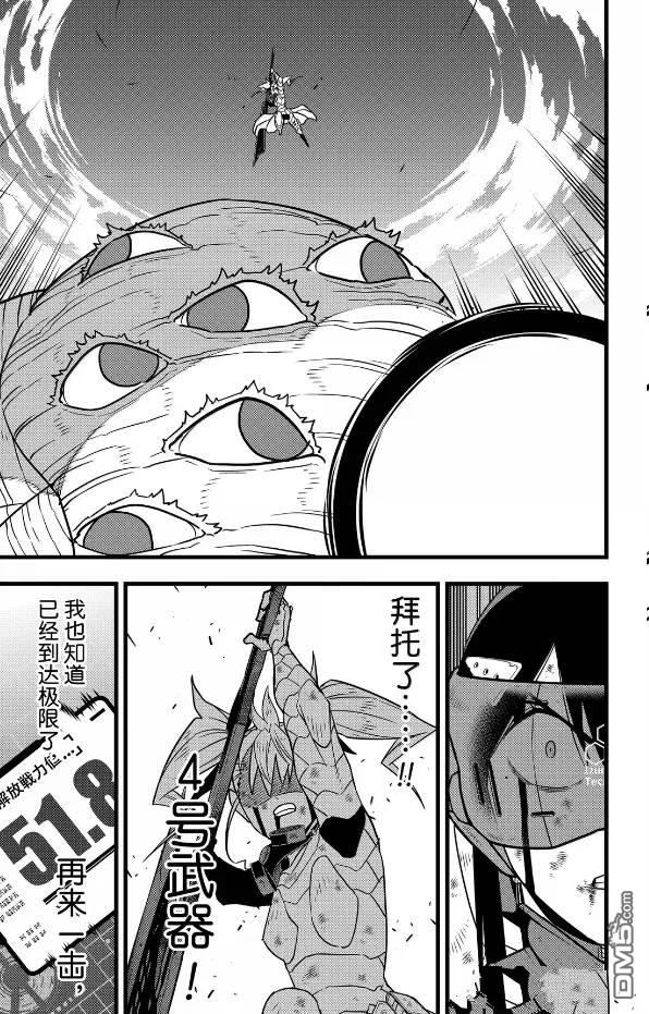 第126话8