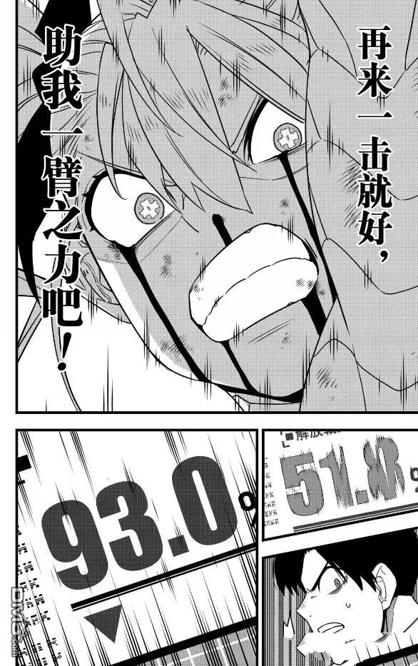 第126话9
