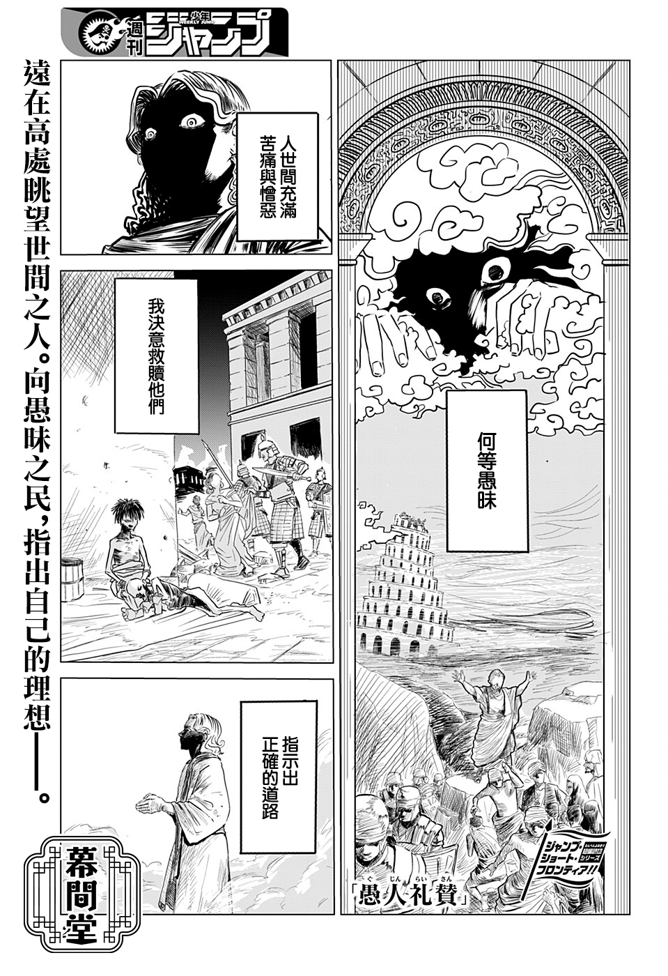 短篇0