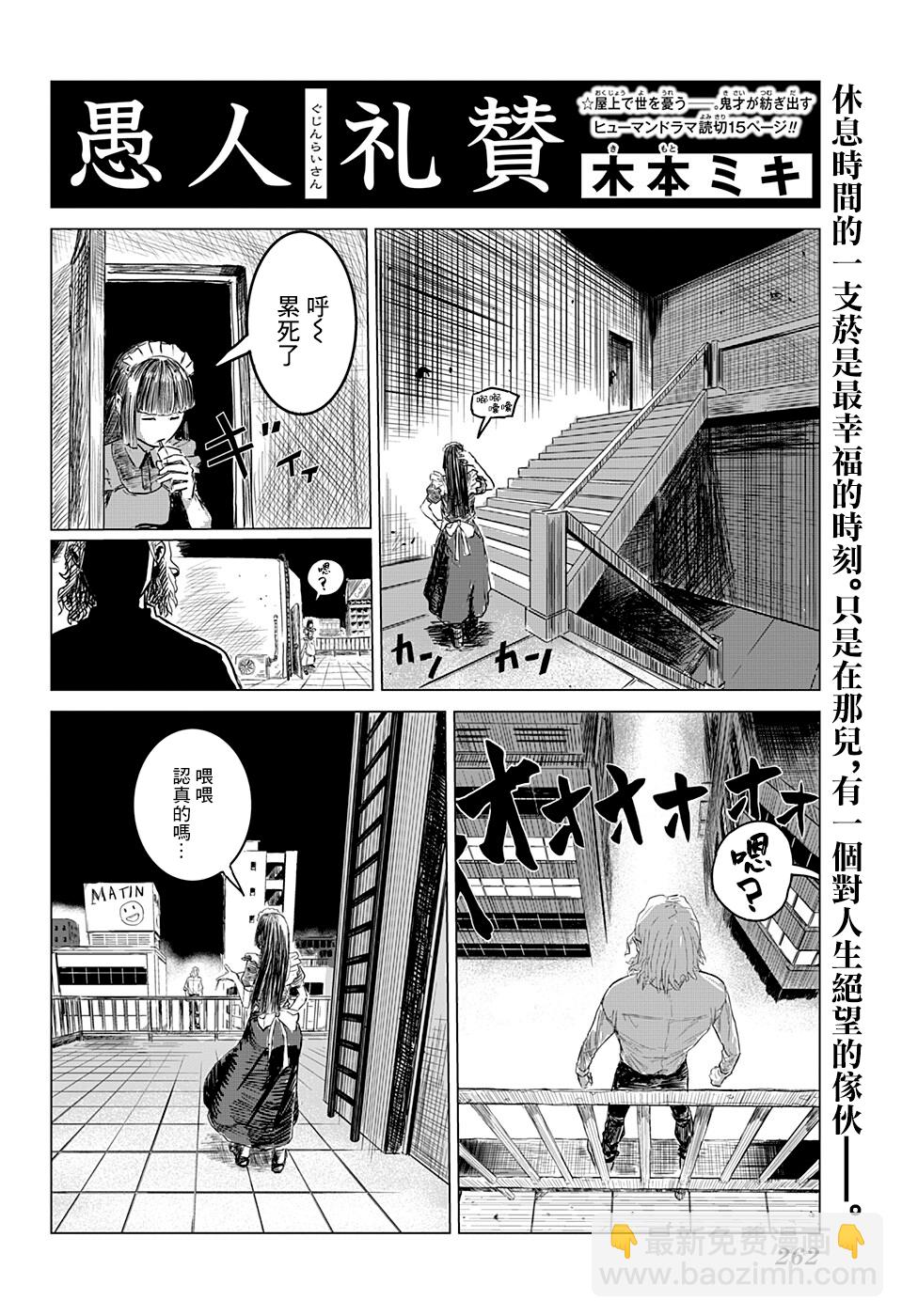 短篇1