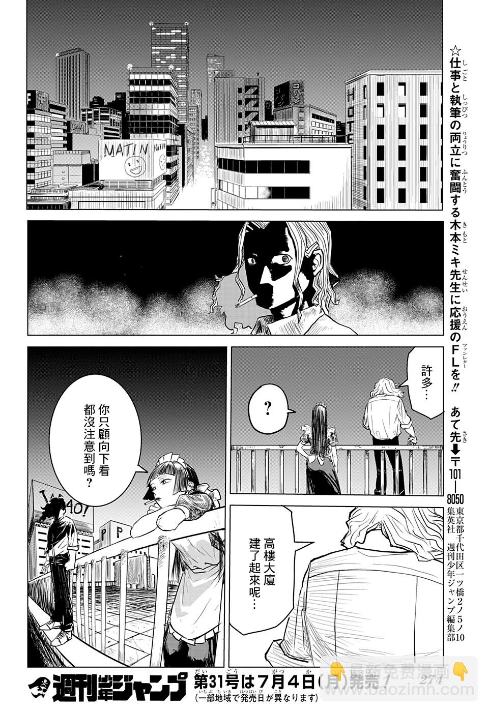 短篇13