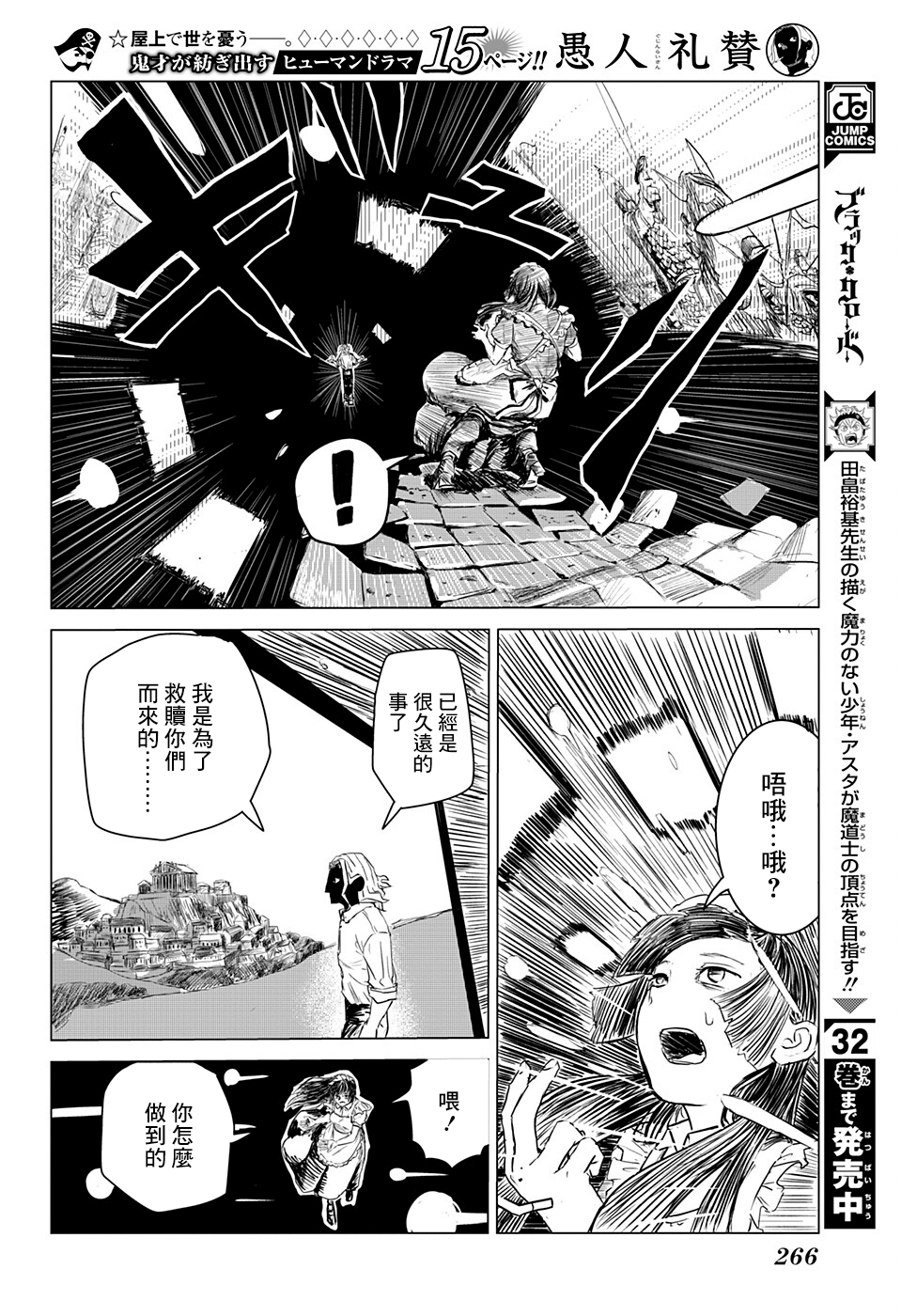 短篇5