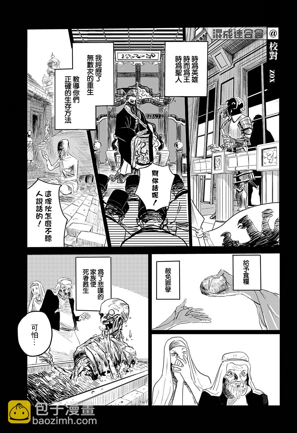 短篇6