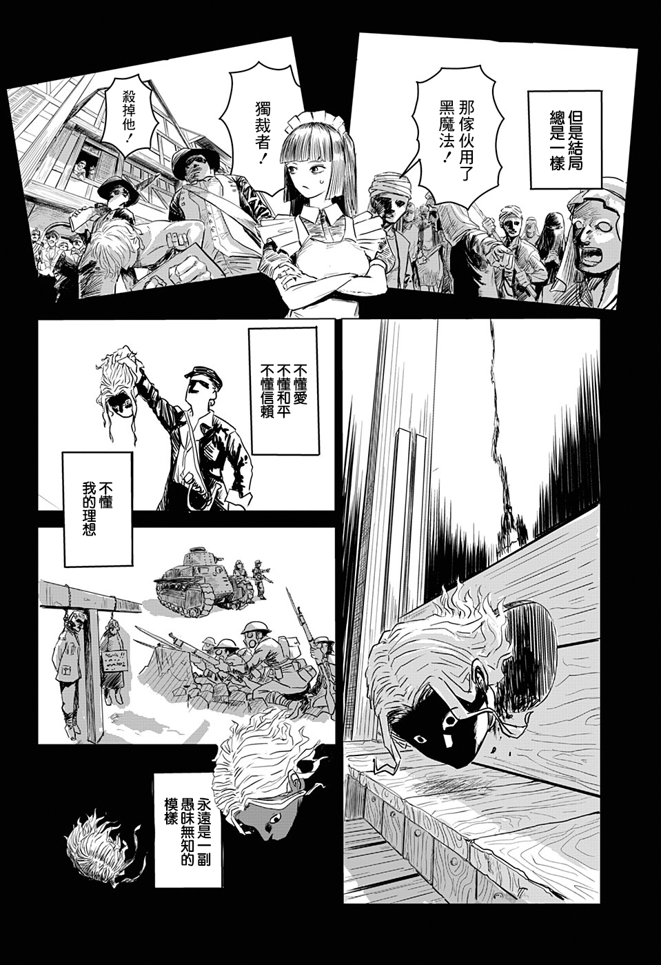 短篇7