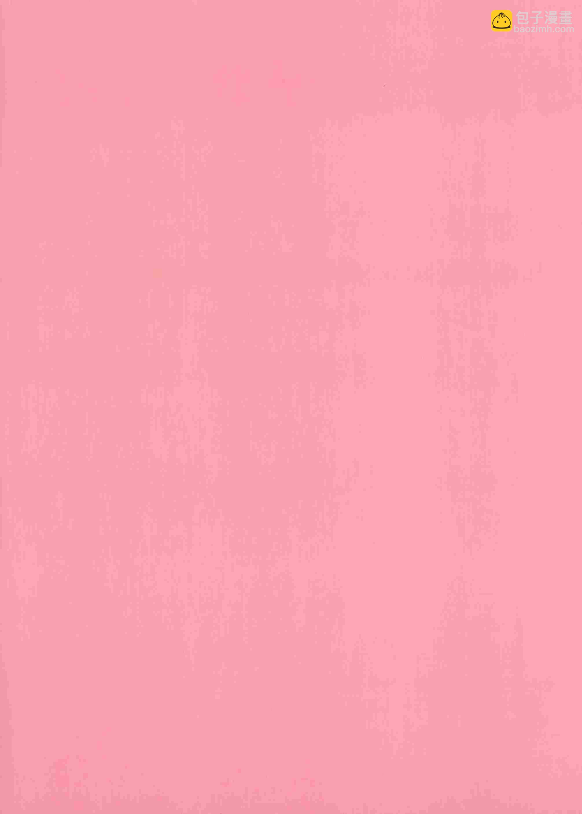 短篇10