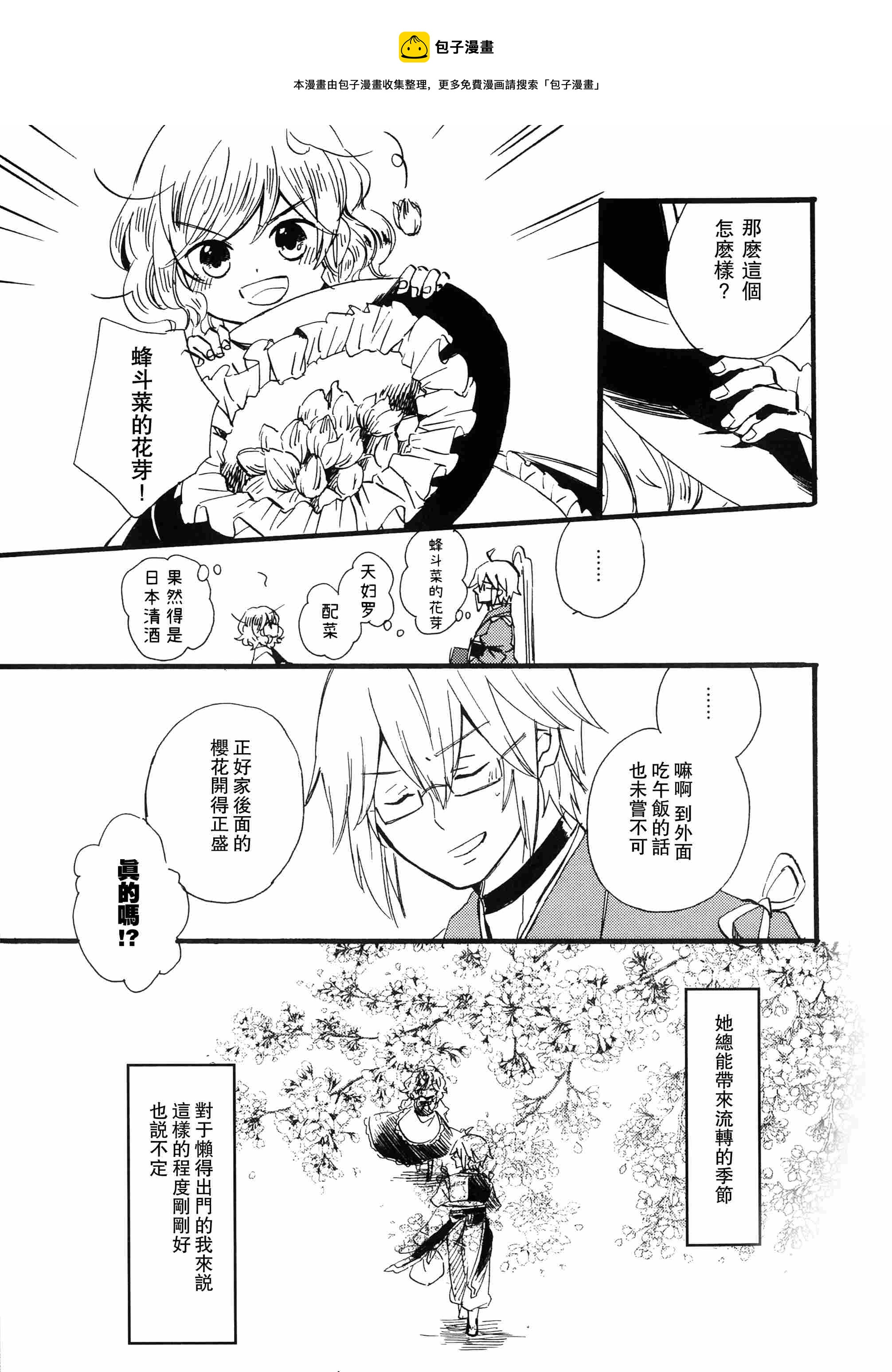 短篇4