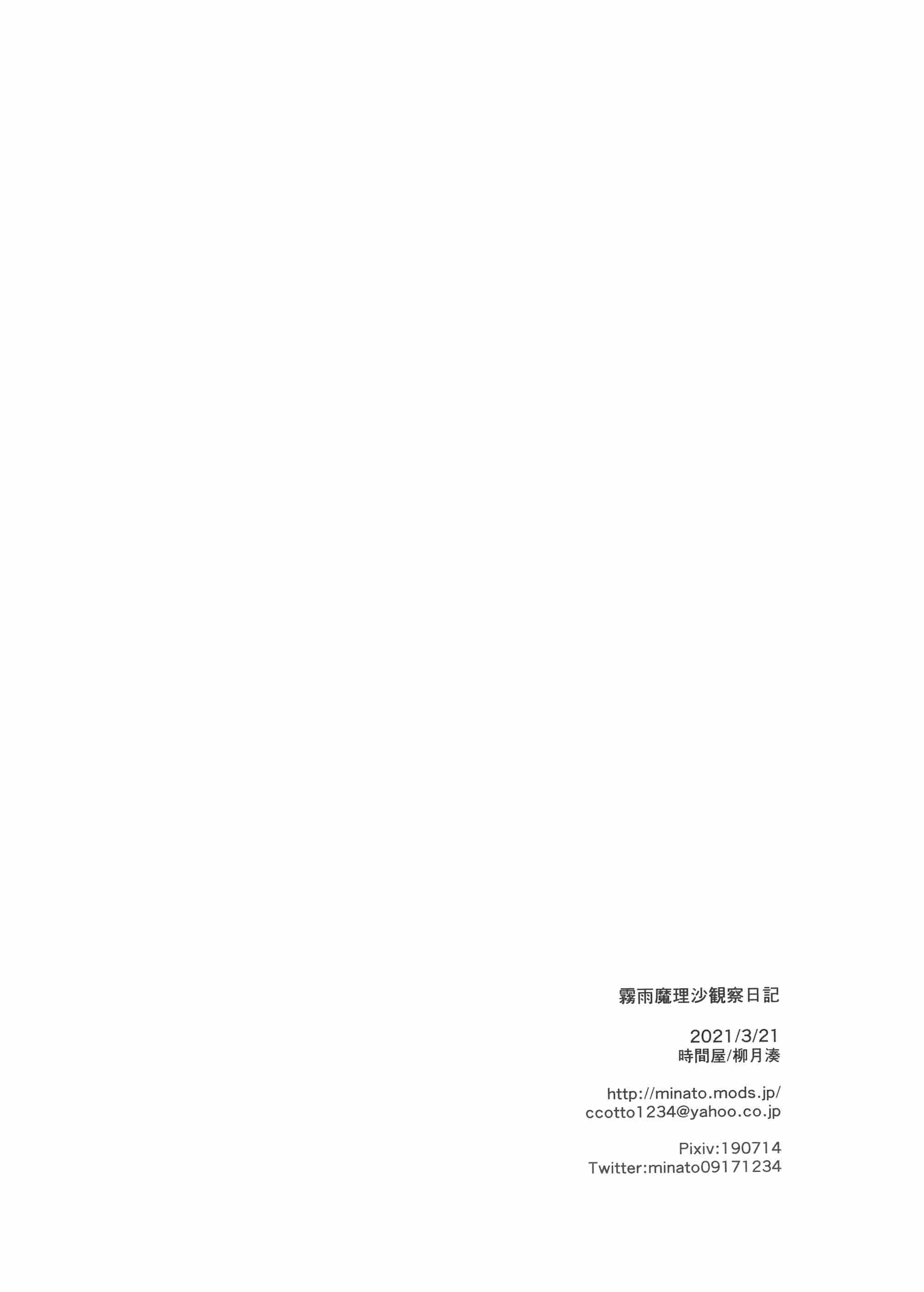 短篇9