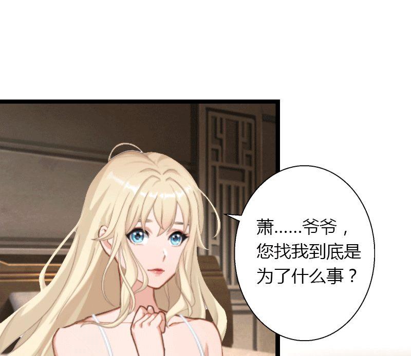 第4话 你配不上他！1