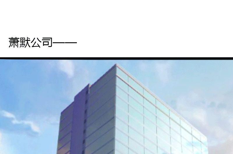 第4话 你配不上他！17